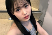 後藤花ちゃんがマジで可愛いすぎる問題が解決しない
