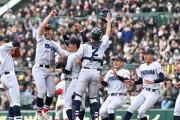 【高校野球】夏の甲子園2025の優勝候補は？　横浜、健大高崎、智辯和歌山、仙台育英