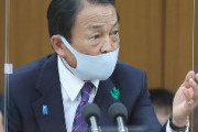 麻生財務相「温室ガス排出削減、公平ルール必要」「頑張らなきゃいけないところが全然頑張っていない。それどころか発展途上国のように振る舞っている」