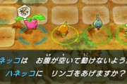 【畜生】(あのポケモンもう仲間にいるからわざわざリンゴあげんでもええか……)