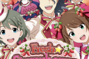 【SideM】『アイドルと甘いイチゴガシャ』からSR卯月巻緒、R東雲壮一郎、イベント『Fresh Stroberry Live』からSR水嶋咲、Rアスラン=BBII世・神谷幸広が登場！