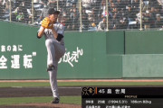 巨人・畠、復活へ早くも150キロオーバー！ 泉も期待できそう