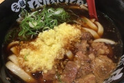 【画像】福岡のうどん、真っ黒ｗｗｗｗｗｗｗｗ