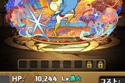 【パズドラ】ジーニー上限値100億になったら流石に強い