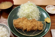 とんかつ定食に出せる金額