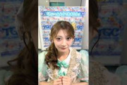 私にだけ心を許してる猫#板倉可奈#ご褒美しよっ！#CUTIESTREET