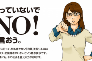 【悲報】「白票」、一見 中立に見えて実は自民党応援と同じだったwxxwxwxwxwxw