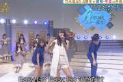 【乃木坂46】この4人で何故一番足をだしてるのは田村真佑.....