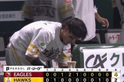 【ソフトバンク対楽天22回戦】ソフトバンク、連勝5でストップもM15 ボイトに2発浴びる 太田に今季1号決勝弾献上 松本晴4回3失点KO 藤井から3敗目喫する