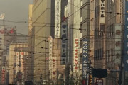 韓国人「1965年の東京の姿を見てみよう」