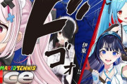 兎鞠「マリオテニスは自信ある？」 葵ちゃん「白○テニスやってたから自信ある」