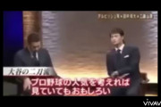ダルビッシュ有さん「メジャーで大谷よりパワーある奴はいくらでもいる。投手の方が可能性はある‥」