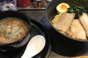 お前らって『つけ麺』食べたことある？