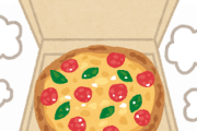 ピザのLサイズ一枚一人で食えないヒョロガリｗｗｗｗｗｗｗｗｗｗ