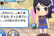 【アイマス】水谷絵理さん、アニプレからポニーキャニオンへ事務所移籍
