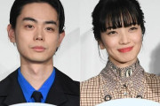 菅田将暉、小松菜奈との夫婦合作写真集が宣伝ゼロでも完売続出、定価8800円が2万円で取引されるプレミア化