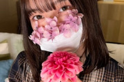 【乃木坂46】鈴木絢音のマスクからお花が生えてて素敵だ！！！