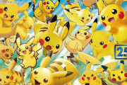 色々なピカチュウが大集合したポケカ25周年のカードが発売！ピカチュウカードが大量に登場