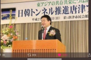 【速報】竹中平蔵さん、パソナ取締役会長を退任