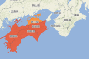 【速報】四国各県で停電、35万戸以上が一斉に…香川6万戸、愛媛11万戸、徳島11万戸、高知8万戸【午後8時半時点】