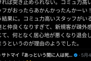 トレーニングジムの12ヶ月後の継続率は「0.4%」、一方エアロビクス教室や空手教室は辞めない傾向  [8/3]
