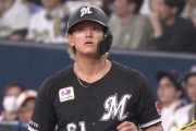 ロッテ、山本大斗がプロ初となる４番スタメン！