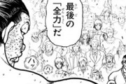 【バキ道】80話感想　獅子丸の最後の全力に、克巳は2度の5連撃で迎え撃つ！