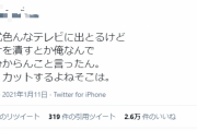【画像】成人式で「コロナを潰す」と発言した陽キャさん、我に返るｗｗｗｗｗｗｗｗ