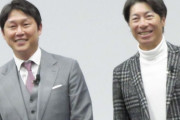 カープ新井監督「寝られない」試合前メンバー表交換の際に弱音を吐露していた