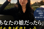 共産と組む義理はないから　〜　共産ｷﾘｽﾄｶﾙﾄが起こした辺野古死亡事故の特別委員会、当初反対していた創価が賛成にまわり設置へ