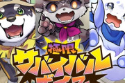 【にじさんじ】3/13(金)17:00より、小柳ロウ＆酒寄颯馬、ふらっふぃいの「極限サバイバルボイス」販売決定！