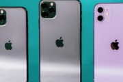 Apple、廉価版iPhoneを3月にも発表するかもしれない