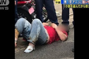 京アニ放火の青葉容疑者、死刑に向けてリハビリ開始！