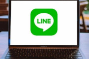 【は？】政府、機密情報のLINE利用を一時停止と発表。再開する気かよ、というか扱ってたのか