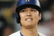 大谷翔平 1番指名打者で出場 米メジャーリーグ通算103盗塁
