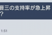 【画像】大喜利AIさん、ジョークがきつすぎるｗｗｗｗｗｗｗ