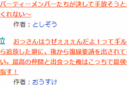 【画像】ラノベの登竜門、なろうの月間ランキングをご覧くださいｗｗｗｗ
