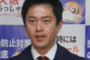 【悲報】 維新･吉村はん「万博は安倍晋三のせい」