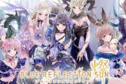 ソシャゲ『BLUE REFLECTION SUN/燦』正式サービス開始！DLランキングも1位に