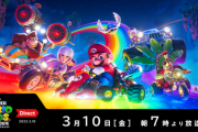 「ザ・スーパーマリオブラザーズ・ムービー Direct」3月10日7時より放送決定！