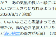 【期待】バレンタイン誰だろうな⇐みんなの回答がコチラｗｗｗｗｗｗ