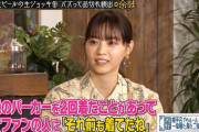 漢・西野七瀬、一度着た服は二度と着ない！！！