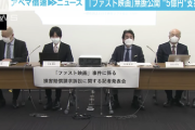 ファスト映画「広告収入700万円稼いだったwwwww」裁判所「賠償金5億円」