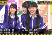 【乃木坂46】膝にメンバーを乗せる久保史緒里と賀喜遥香、どっちも至福の表情www