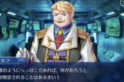 【FGO】ぐだって触媒とかそういう意味でももう一般人には戻れないよね←ゴッフが最悪なんとかしてくれるらしいから……【FateGO】