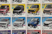 【画像】中古車高すぎ問題ｗｗｗｗｗｗｗｗｗｗｗｗｗｗｗｗｗｗ