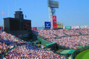 【悲報】センバツ高校野球…