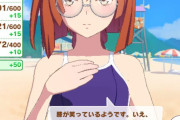 【ウマ娘】今回の夏合宿はお休みしても全然平気？「ラークやUAFほど強い感じしないよな」