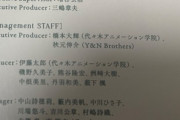 指原プロデューサー、元HKT48の吉川マネージャーも引き込む