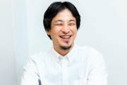 【正論】ひろゆき「子供たちよ、ラノベでもいいからとにかく文章を読め！このままだとバカになるぞ」